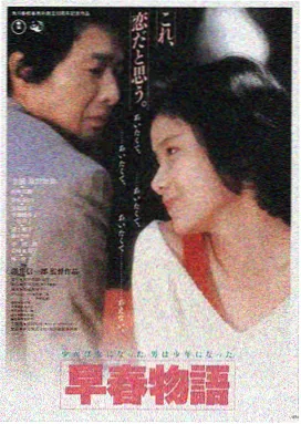 深海回响电影海报